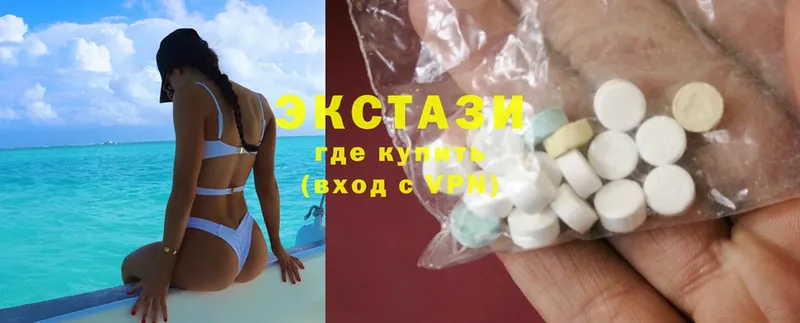 Ecstasy 280мг  где купить   Курган 